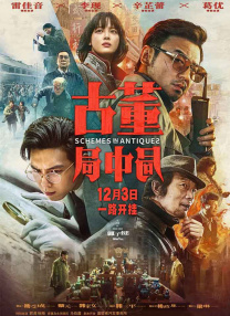 国产一二